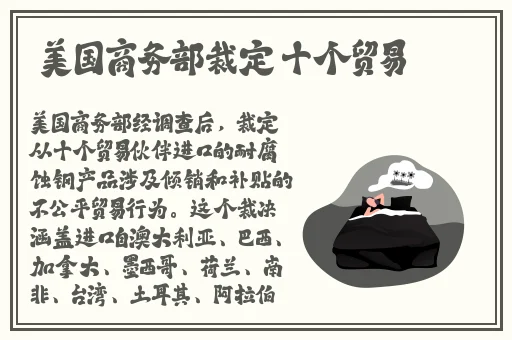 黑土腿部中间